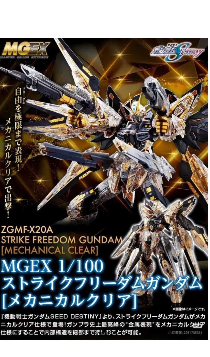 Hàng Pre-Order