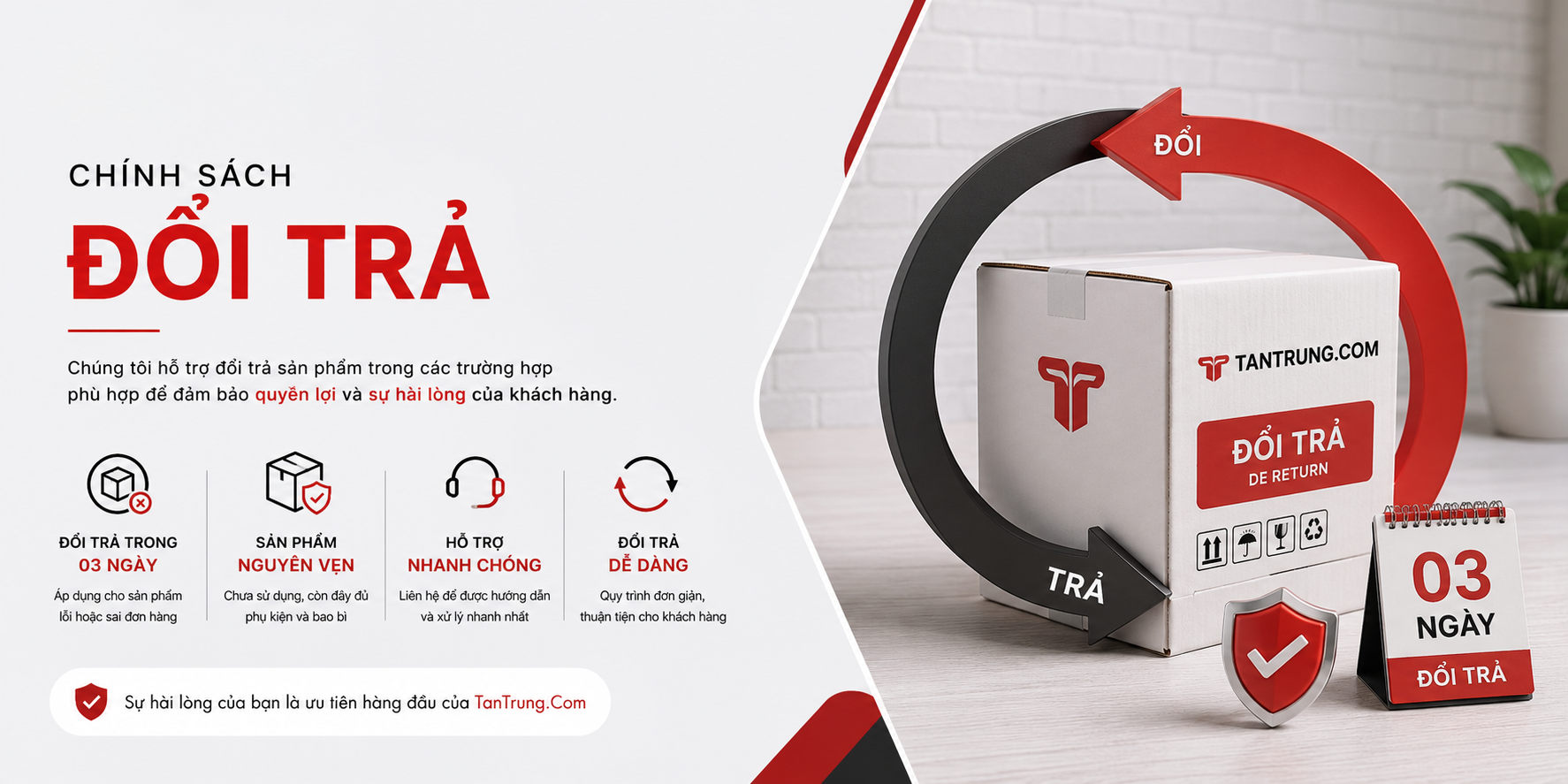 Chính sách đổi trả