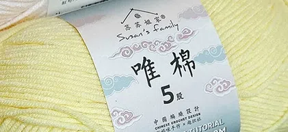 Brand 4